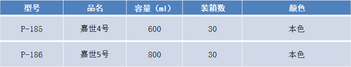 嘉世商務(wù)直杯