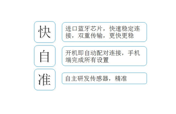 香山藍(lán)牙智能營(yíng)養(yǎng)秤