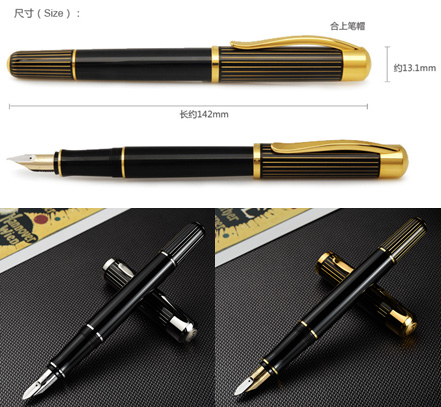 Pelikan百利金領袖系列鋼筆