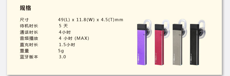 MIPOW BTV700 無線藍(lán)牙耳機(jī) 手機(jī)通用 迷你運(yùn)動(dòng)音樂藍(lán)牙耳麥