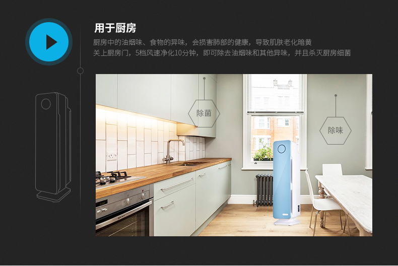 admair空氣凈化器 除甲醛霧霾除PM2.5煙塵 臥室家用辦公室氧吧