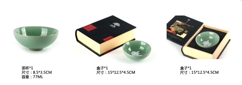 富貴堅(jiān)固（花開富貴）陶瓷杯 茶杯