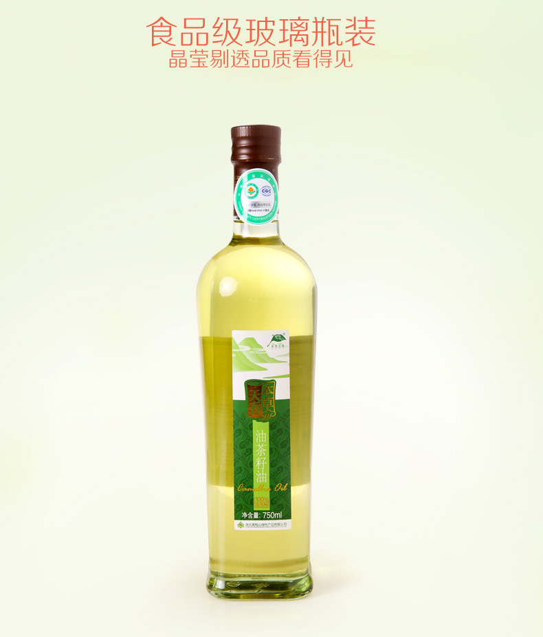 冷榨山茶油750ml*2禮盒