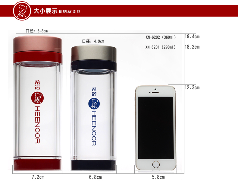 希諾正品雙層玻璃杯、辦公車載水杯XN-6201