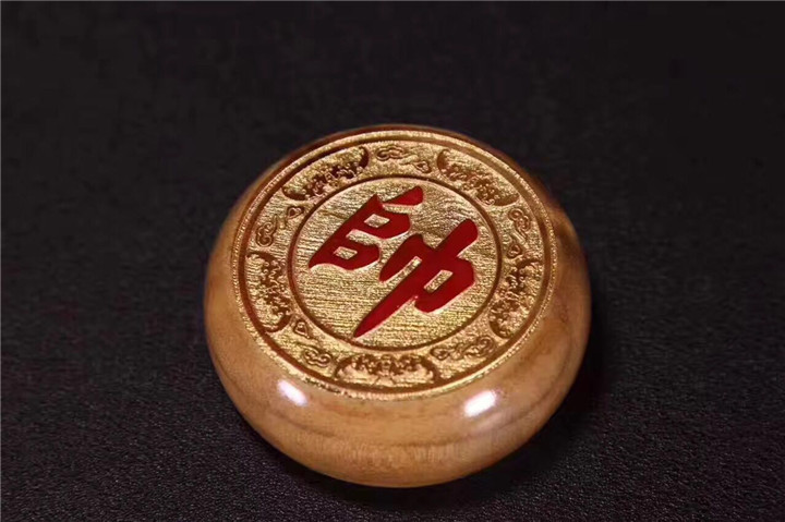 金絲楠象棋