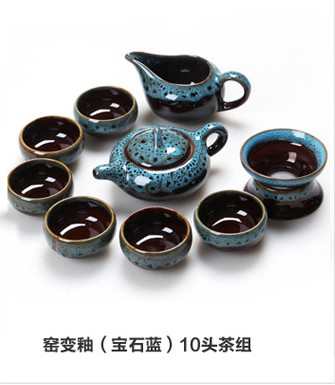 窯變釉茶具套裝10頭裝