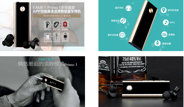 無(wú)線BLE4.0運(yùn)動(dòng)藍(lán)牙耳機(jī)