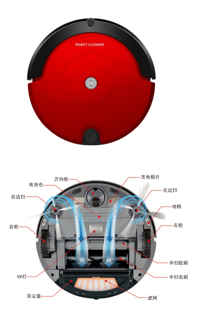 自動(dòng)充電掃地機(jī)器人