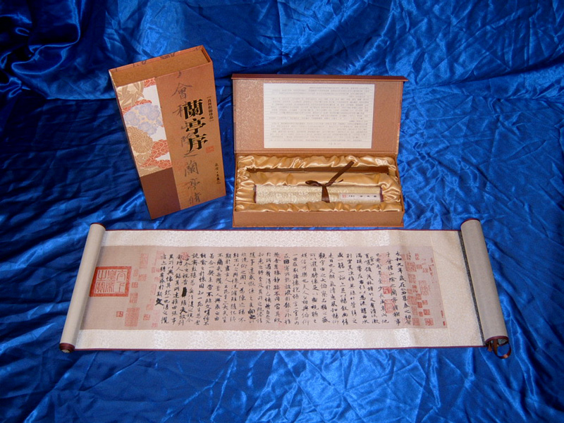 蘭亭序扇套