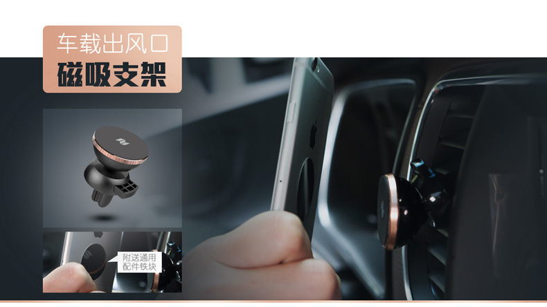 rockspace磁吸車載出風(fēng)口支架