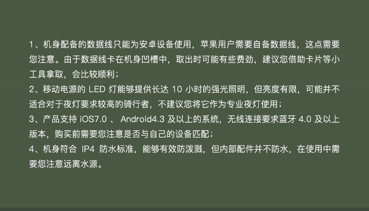 戶外騎行8000mAh毫安戶外無線音箱移動(dòng)電源充電寶藍(lán)牙便攜式迷你