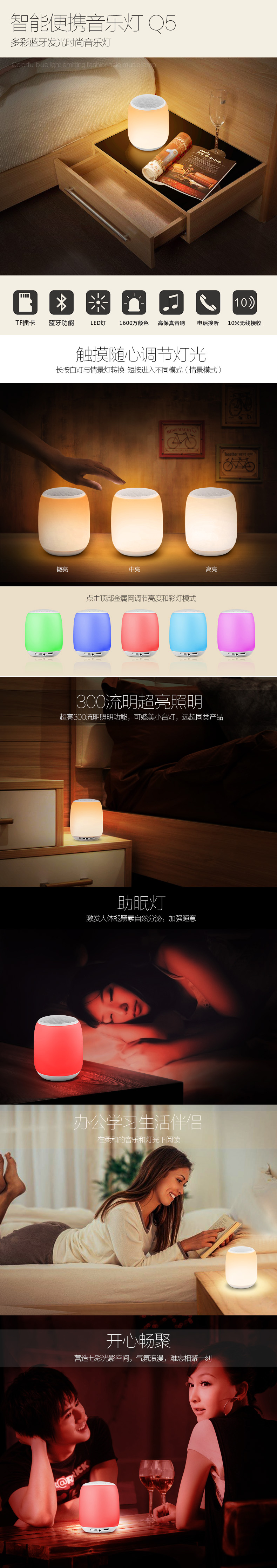LED燈炫彩音箱 最新款藍(lán)牙音響 Q5多功能臺(tái)燈音箱