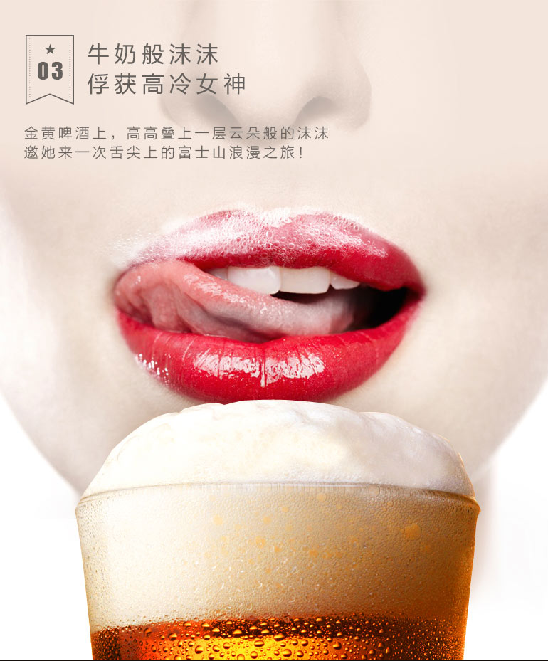 嗨??！超聲波啤酒起泡機(jī)