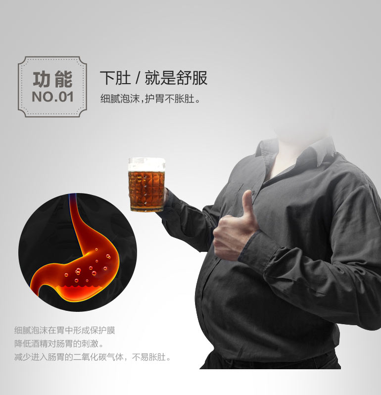 嗨啤！超聲波啤酒起泡機(jī)