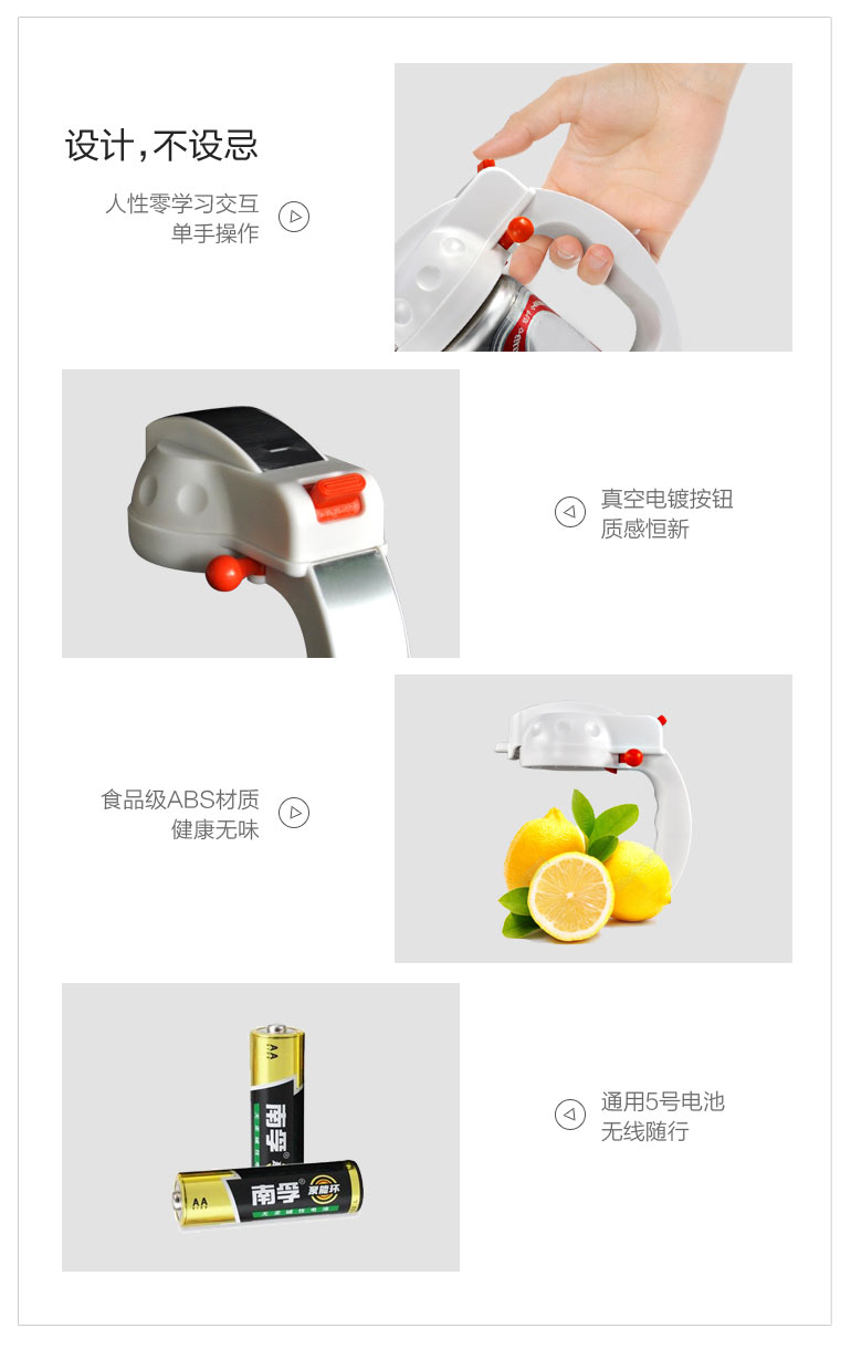 嗨??！超聲波啤酒起泡機(jī)