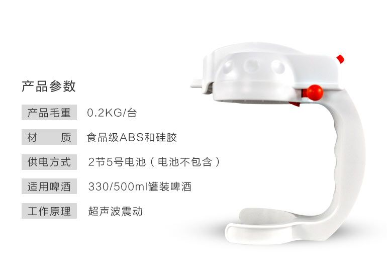 嗨?。〕暡ㄆ【破鹋輽C(jī)