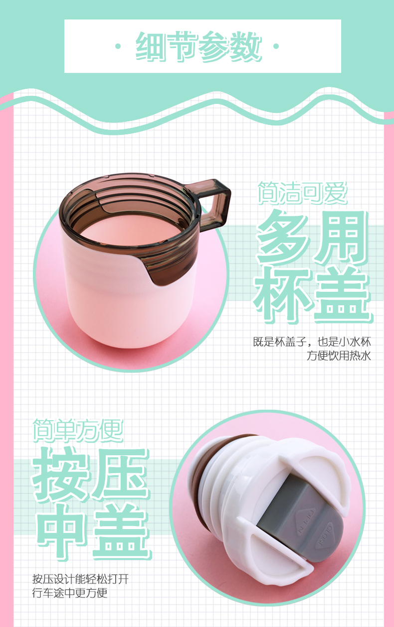 麥格保溫杯、杯蓋保溫杯