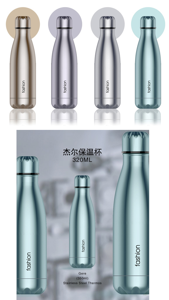 杰爾可樂(lè)瓶保溫杯320ml