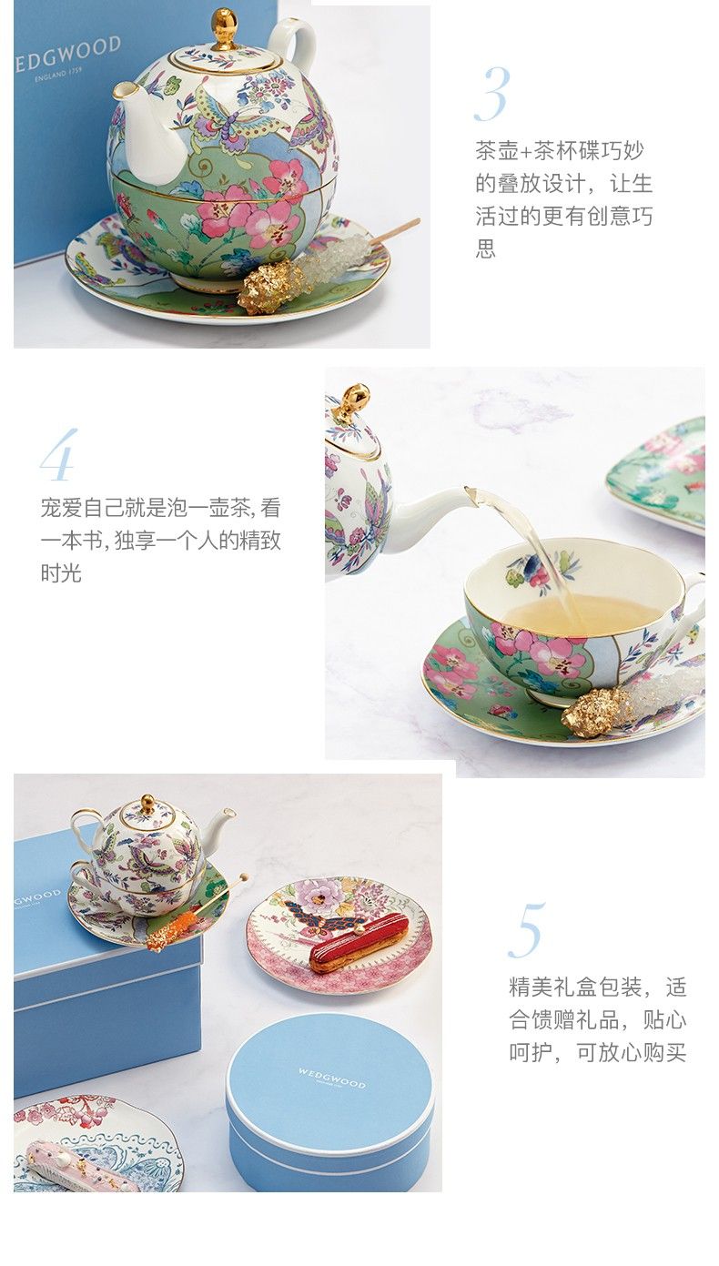 花間舞蝶一人悅享茶具 商品細(xì)節(jié)