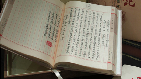 萬事利絲綢郵票珍藏書《西游記》